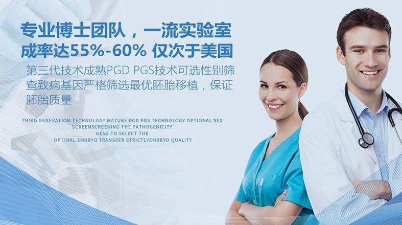 国内试管代怀中心(国内试管代怀中心：助您实现梦想)