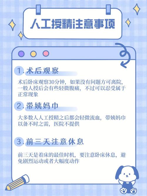 深圳人工授精要多少钱呀_深圳人工授精费用如何？