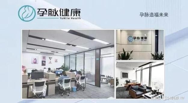 深圳不孕不育医院前三名(深圳不孕不育医院排行榜出炉)
