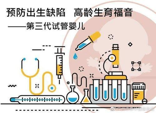 国内试管代怀可靠吗_国内试管代怀可靠吗?值得信赖吗?