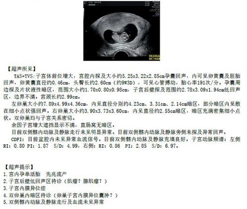 深圳供卵试管产子(深圳供卵试管产子：助您圆梦成为父母)