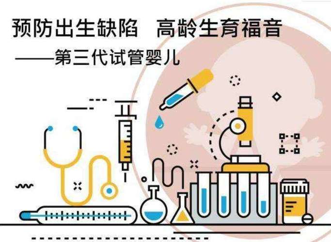 帮人试管代怀费用【帮人减轻试管代怀费用负担】