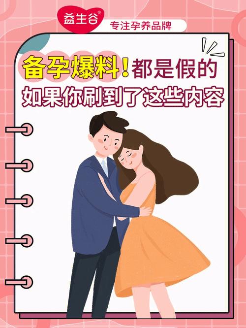 帮别人包生男孩【帮助他人包办生男孩的实用指南】