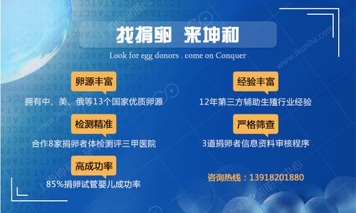 国内正规供卵机构-国内正规供卵机构:专业服务,安全可靠