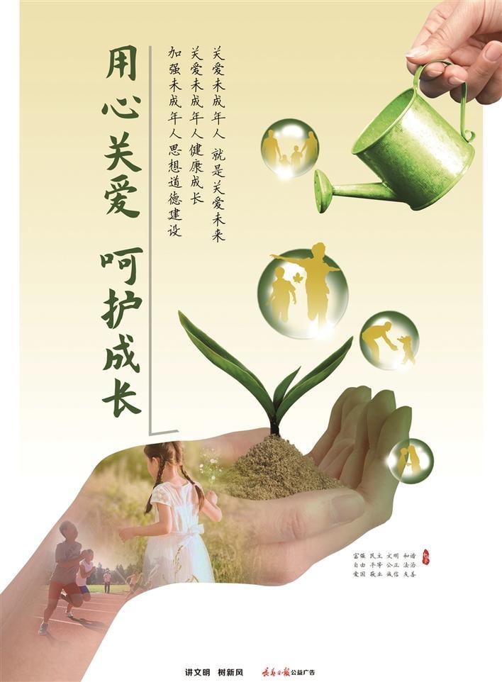 包生男孩服务【包生男孩服务中心：呵护成长，关爱每一位男孩】
