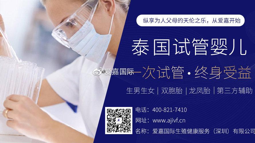 国内同性恋试管代怀机构哪家好-国内同性恋试管代怀机构哪家好?选择最佳代怀机构的关键因素