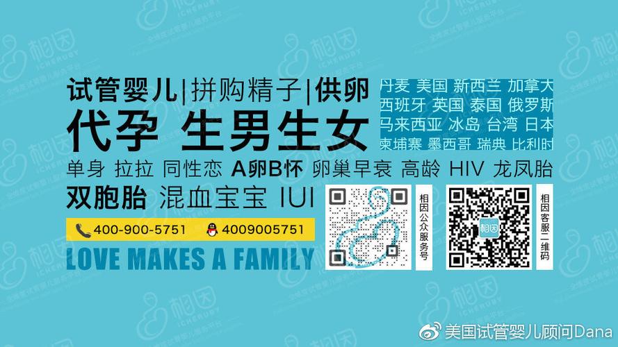 深圳试管供卵【深圳试管供卵：助力生育梦想的首选之地】