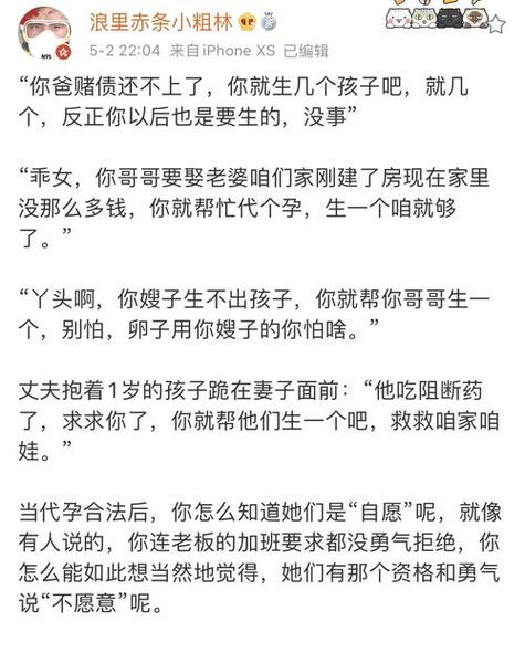 帮别人代生孩子犯法吗【帮别人代生孩子犯法吗？代孕是否合法？】