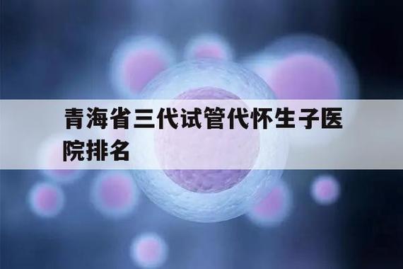 国内试管代怀违法吗【国内试管代怀违法疑问解析】