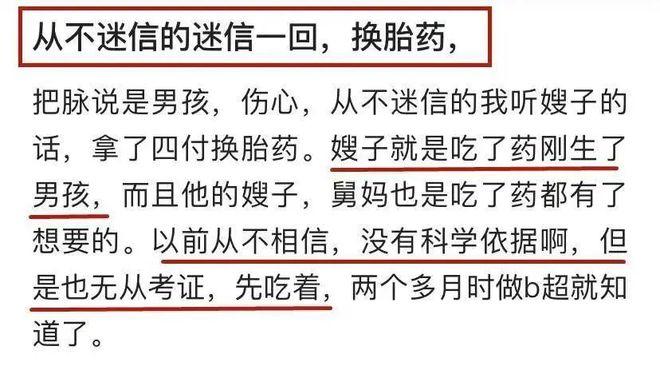 包生男孩成功率_包生男孩成功率大揭秘