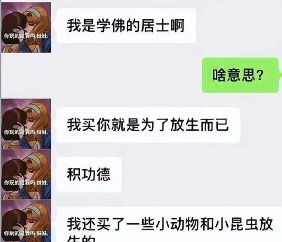 包生男孩qq群-包生男孩qq群,快乐交流大家庭