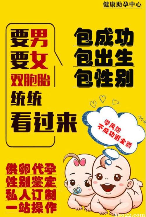 国内正规试管代怀机构-国内正规试管代怀机构:专业助您圆梦生育
