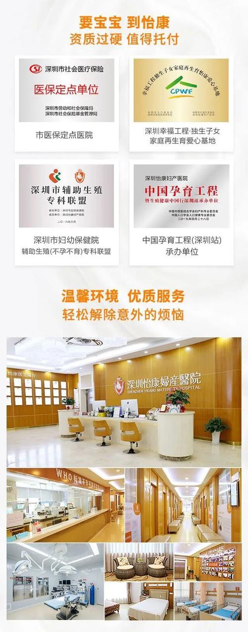 深圳不孕不育(深圳不孕不育中心:专注研究治疗技术)