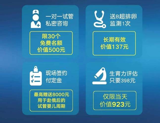 国内有正规的试管代怀机构(国内正规试管代怀机构服务指南)
