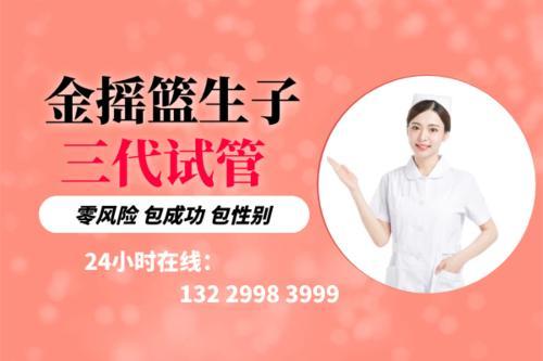 深圳试管供卵孩子中介(深圳试管供卵孩子中介服务平台)