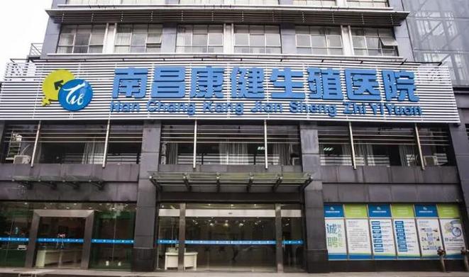 国内供卵不用等的医院有哪些-国内供卵不用等的医院推荐