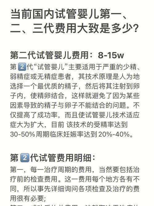 国内试管代怀哪家最好【国内试管代怀哪家最好?一探最佳选择】